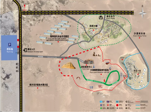 集團(tuán)全力助推甘肅省民勤縣委托招商引資，立足稟賦資源撬動產(chǎn)業(yè)蝶變升級