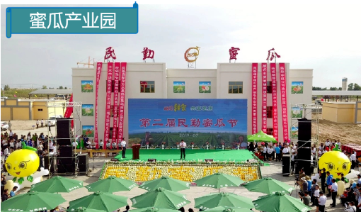 集團(tuán)全力助推甘肅省民勤縣委托招商引資，立足稟賦資源撬動產(chǎn)業(yè)蝶變升級