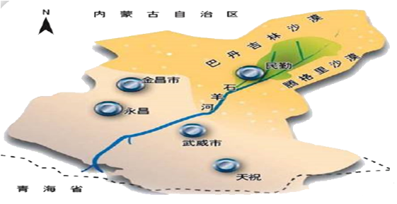 集團(tuán)全力助推甘肅省民勤縣委托招商引資，立足稟賦資源撬動產(chǎn)業(yè)蝶變升級