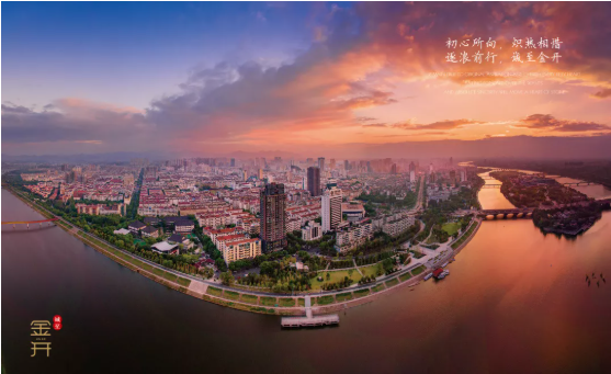 集團全力助推金華經濟技術開發區委托招商引資，打造千億級產業發展新格局