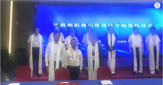強(qiáng)力打造5G技術(shù)名片！5G分布式數(shù)據(jù)存儲中心投資選址項(xiàng)目剛剛落地甘肅甘南州合作市