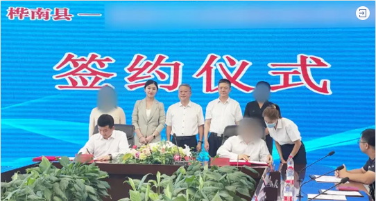 歷時(shí)三個(gè)月！高端數(shù)碼打印新材料投資選址項(xiàng)目正式落地黑龍江樺南縣