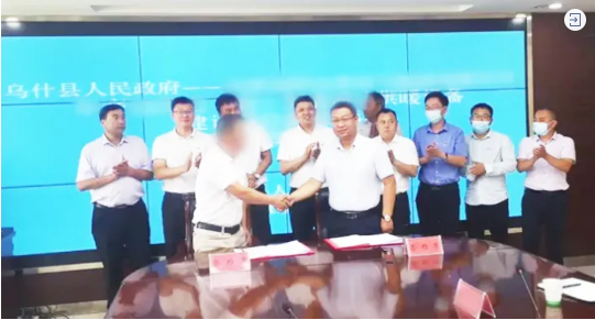 為地方可持續(xù)發(fā)展開辟綠色通道！國企高端智能供暖設(shè)備生產(chǎn)投資選址項(xiàng)目正式落地新疆烏什縣