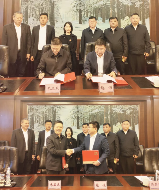 大干100天首日告捷!集團與黑龍江伊春金林區成功簽訂委托招商引資合作協議!? 大干100天首日告捷!集團與黑龍江伊春金林區成功簽訂委托招商引資合作協議!?