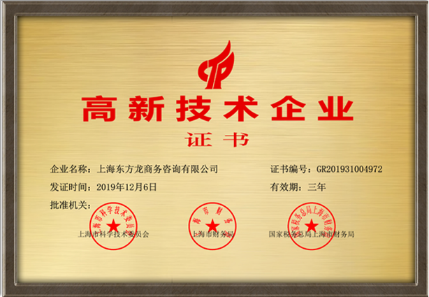 集團(tuán)招商大數(shù)據(jù)系統(tǒng)獲政府點贊，是助力集團(tuán)快速發(fā)展的又一利器