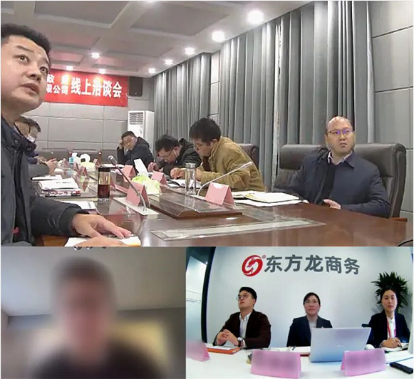 抓關鍵，強優勢，聚力顯實效！集團成功助推3家優質投資選址企業對接地方政府