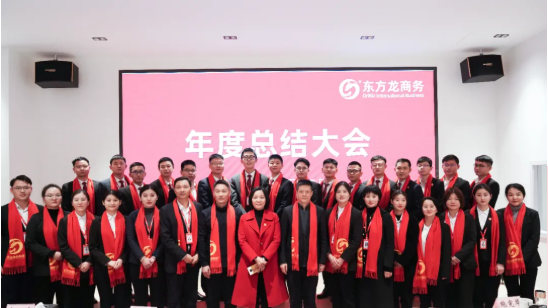 行而不輟，未來(lái)可期！集團(tuán)舉行2021年度總結(jié)表彰大會(huì)暨2022年度目標(biāo)責(zé)任書(shū)簽訂大會(huì)