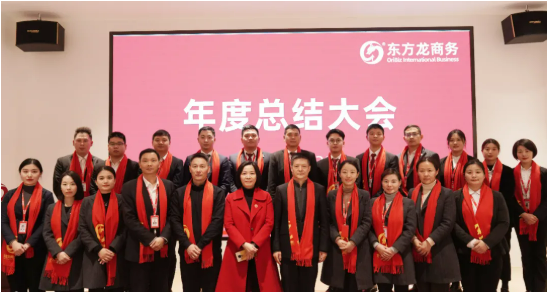 行而不輟，未來(lái)可期！集團(tuán)舉行2021年度總結(jié)表彰大會(huì)暨2022年度目標(biāo)責(zé)任書(shū)簽訂大會(huì)