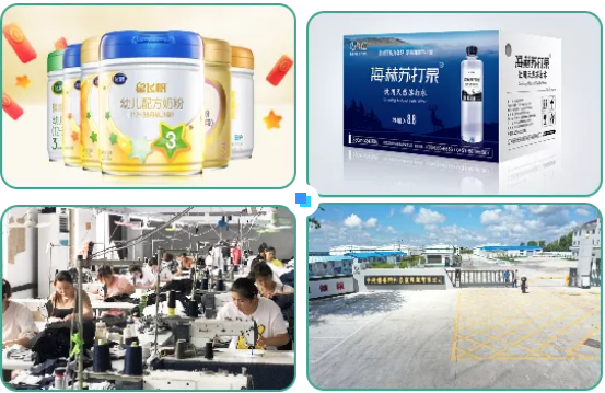 集團(tuán)全力助推黑龍江齊齊哈爾拜泉縣委托招商引資，立足資源優(yōu)勢，開辟產(chǎn)業(yè)集群高質(zhì)量發(fā)展新高地