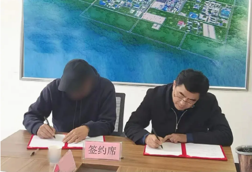 【“開門紅”競賽首獲成效】3個月落地，已完成公司注冊！老牌中外合資醫(yī)藥中間體投資選址項目成功落地山東菏澤