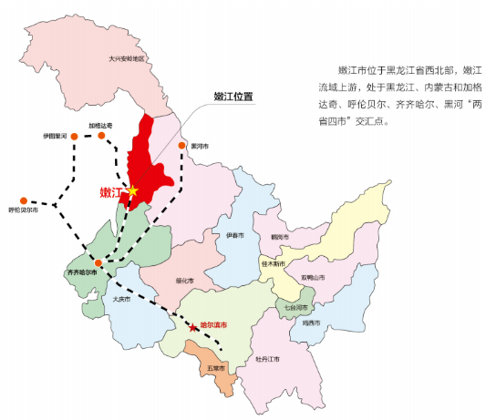 集團全力助推黑龍江嫩江市委托招商引資，以6大優勢助推地方產業高質量發展