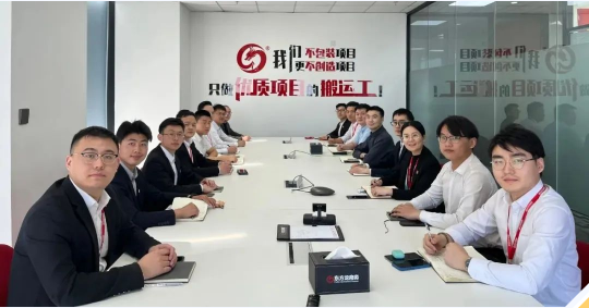 奮進“開門紅”，招商正當時！東方龍商務舉行1-2月份月度總結會
