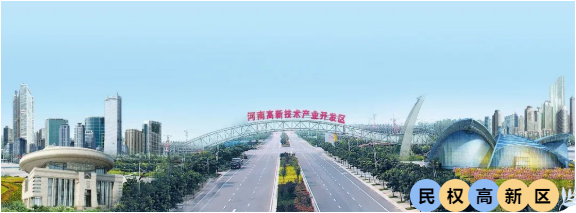 集團全力助推河南商丘民權縣委托招商引資，奮力打造民權特色產業(yè)發(fā)展高地