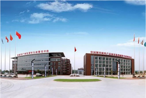 集團全力助推河南商丘民權縣委托招商引資，奮力打造民權特色產業(yè)發(fā)展高地