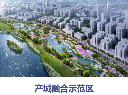 集團(tuán)全力助推四川德陽天府旌城委托招商引資，以科技創(chuàng)新打造最美公園新城！