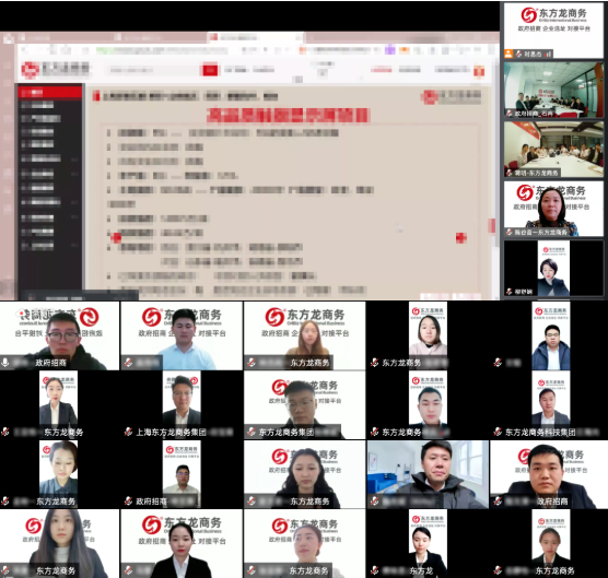 突破50！抗疫招商兩不誤！3月下旬，集團(tuán)成功通過(guò)56個(gè)優(yōu)質(zhì)投資選址項(xiàng)目