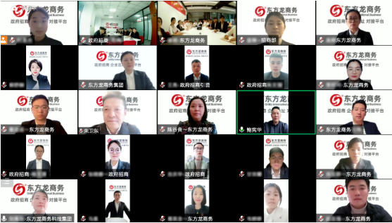 突破50！抗疫招商兩不誤！3月下旬，集團(tuán)成功通過(guò)56個(gè)優(yōu)質(zhì)投資選址項(xiàng)目