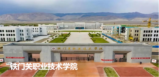 集團全力助推新疆第二師鐵門關市委托招商引資，打造宜居宜業軍墾生態新城！