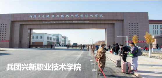 集團全力助推新疆第二師鐵門關市委托招商引資，打造宜居宜業軍墾生態新城！