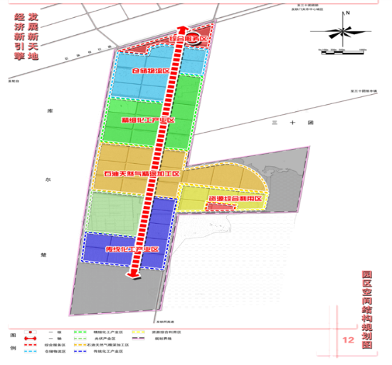 集團全力助推新疆第二師鐵門關市委托招商引資，打造宜居宜業軍墾生態新城！