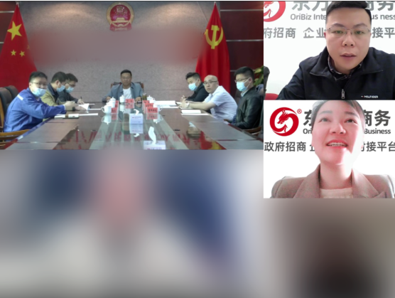 搶占新機遇，布局新賽道！新疆某地方政府成功對接高性能新材料生產擴建投資選址項目