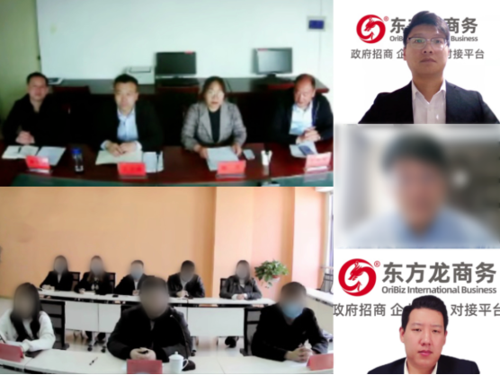 科技賦能農業發展，助推鄉村振興！甘肅某地方政府成功對接現代農業投資選址項目