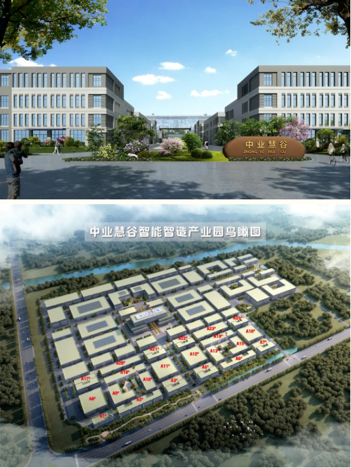 集團全力助推江蘇徐州工業園區委托招商引資，加快轉型升級步伐，打造高質量發展標桿區