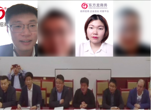 投資額8億!山東某地方政府成功對(duì)接高端化工助劑生產(chǎn)投資選址項(xiàng)目 投資額8億!山東某地方政府成功對(duì)接高端化工助劑生產(chǎn)投資選址項(xiàng)目