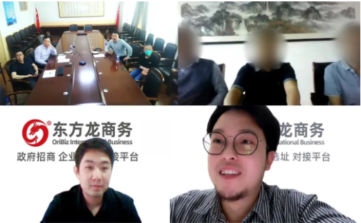 國(guó)內(nèi)綜合實(shí)力領(lǐng)先藥企！由集團(tuán)精準(zhǔn)推介，大型醫(yī)藥原料藥投資選址項(xiàng)目對(duì)接會(huì)成功舉行