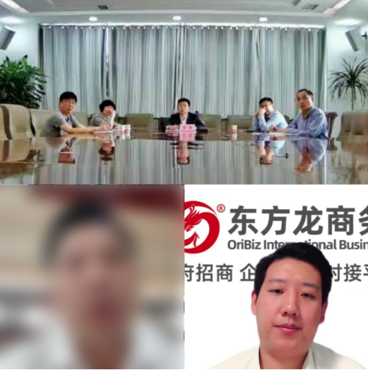 擴大規模、提高效益、增強后勁！山東某地方政府成功對接高檔禮服擴建投資選址項目