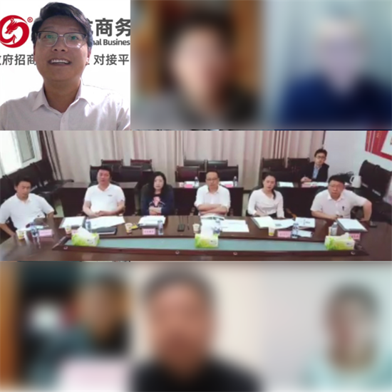 4月27日集團再掀對接浪潮！成功助推4家優(yōu)質投資選址企業(yè)對接地方政府