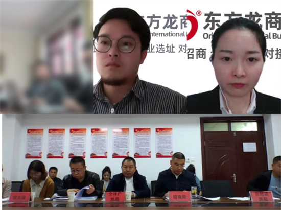 4月27日集團再掀對接浪潮！成功助推4家優(yōu)質投資選址企業(yè)對接地方政府