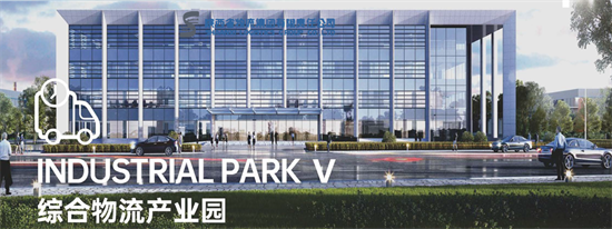 集團全力助推陜西省城固縣委托招商引資，打造百億級產業集群