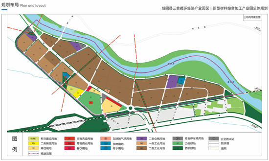 集團全力助推陜西省城固縣委托招商引資，打造百億級產業集群