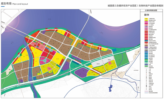 集團全力助推陜西省城固縣委托招商引資，打造百億級產業集群