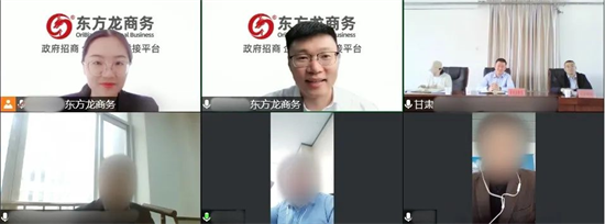 5月10日，集團成功助推甘肅某地方政府對接知名功能性新材料生產投資選址項目