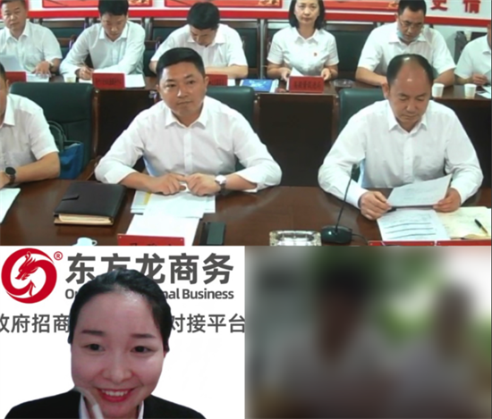 5月10日，集團(tuán)成功助推貴州某地方政府對接環(huán)保新材料生產(chǎn)擴(kuò)建投資選址項目