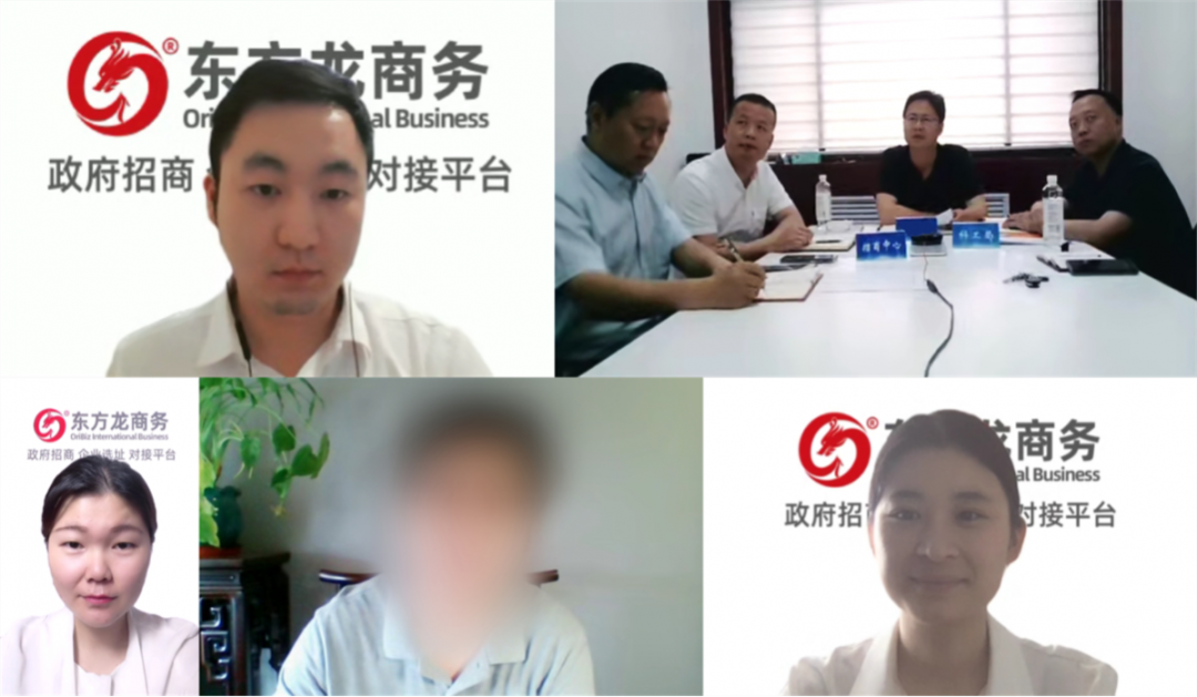 5月31日，集團成功助推2家優質投資選址企業對接地方政府