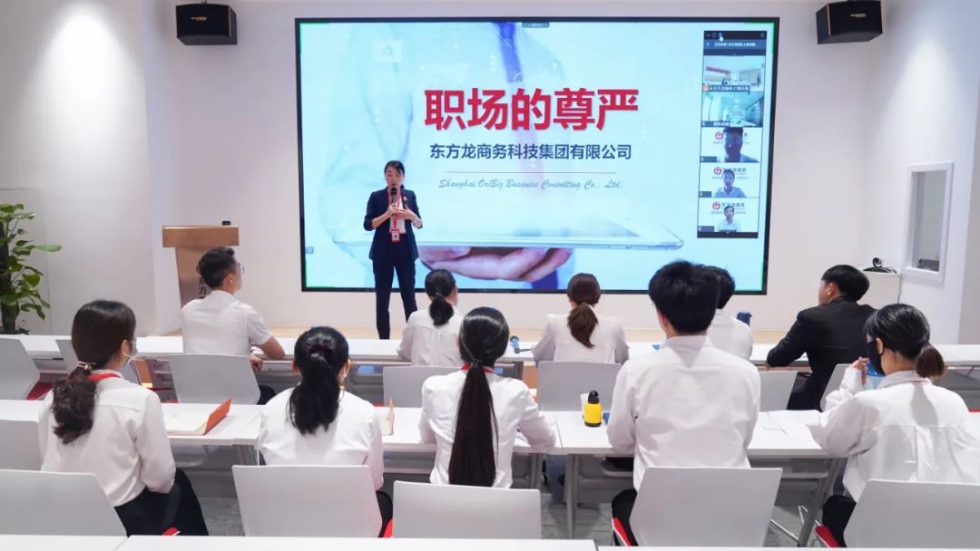 新崗位，新挑戰，新征程！東方龍商務新人專題在招商培訓圓滿舉行