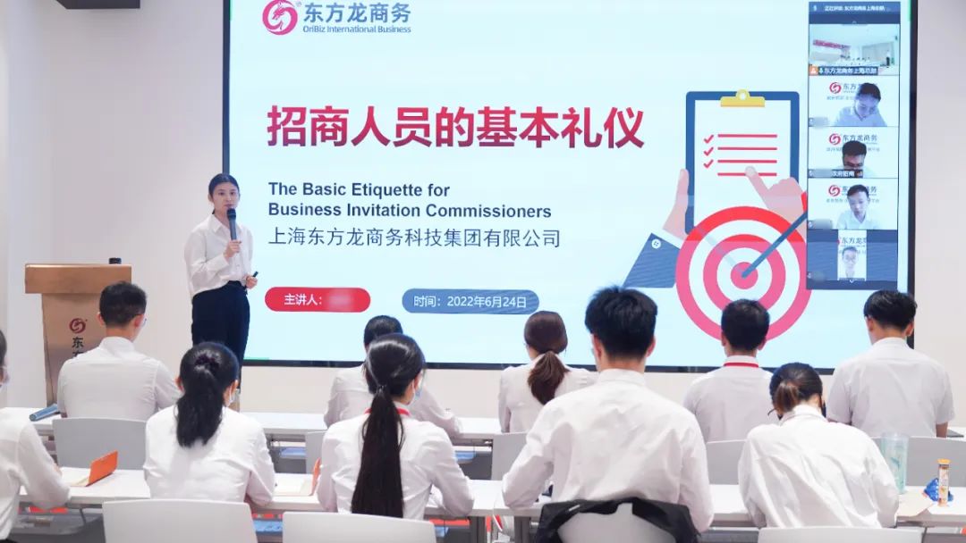 新崗位，新挑戰，新征程！東方龍商務新人專題在招商培訓圓滿舉行