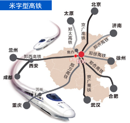 集團全力助推河南滎陽市委托招商引資，搶占發展先機，打造開放經濟新高地！