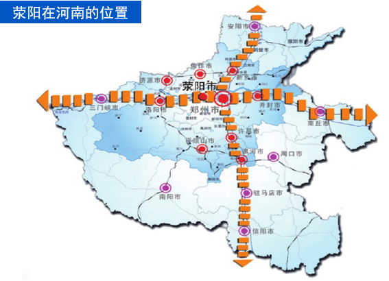 集團全力助推河南滎陽市委托招商引資，搶占發展先機，打造開放經濟新高地！