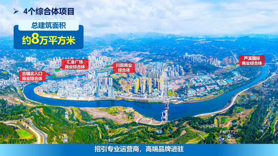 集團全力助推四川巴中恩陽區委托招商引資，全面建設“兩地三區”現代化新恩陽