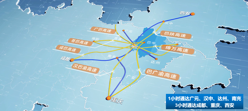 集團全力助推四川巴中恩陽區委托招商引資，全面建設“兩地三區”現代化新恩陽