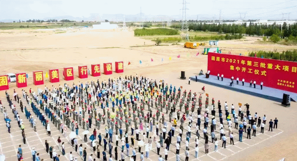 總投資20億！500強馬鈴薯產(chǎn)業(yè)綠色高質(zhì)量綜合開發(fā)投資選址項目在寧夏固原如火如荼建設(shè)中