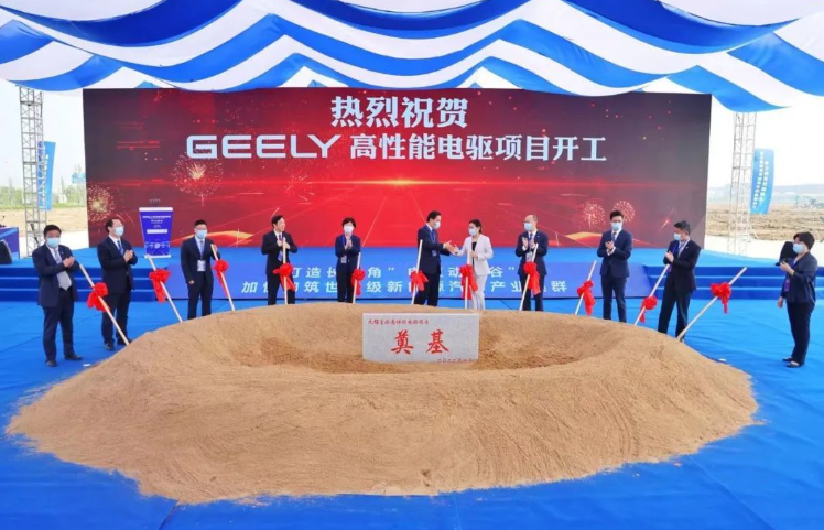 總投資100億，年銷售超100億，年創(chuàng)稅收超10億！無錫惠山百億吉利新能源動力投資選址項(xiàng)目建設(shè)如火如荼