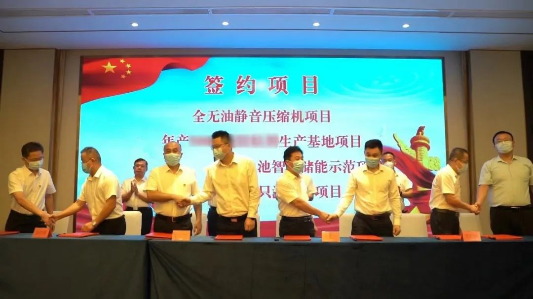  華為、聯(lián)想一級(jí)供應(yīng)商！新型材料生產(chǎn)擴(kuò)建投資選址項(xiàng)目方與山東某地方政府成功簽訂投資協(xié)議