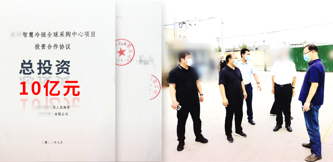 總投資10億！智慧冷鏈全球采購(gòu)中心投資選址項(xiàng)目與河北某地方政府成功簽訂投資協(xié)議