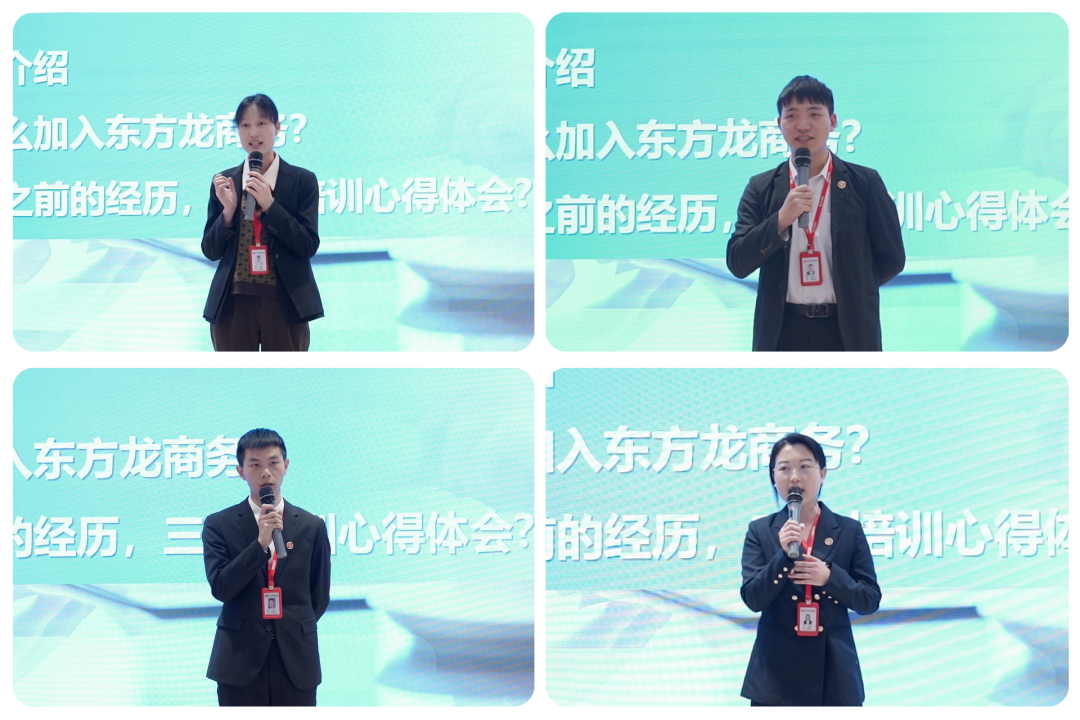 東方龍商務新年第一場招商培訓！收心歸位謀開局，凝心聚力再出發！