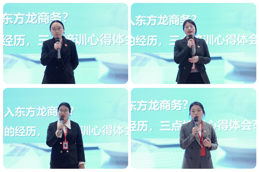 東方龍商務新年第一場招商培訓！收心歸位謀開局，凝心聚力再出發！